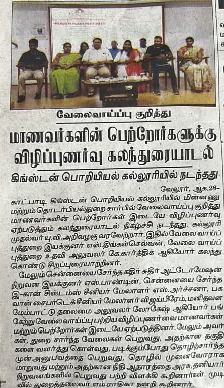 newspaper